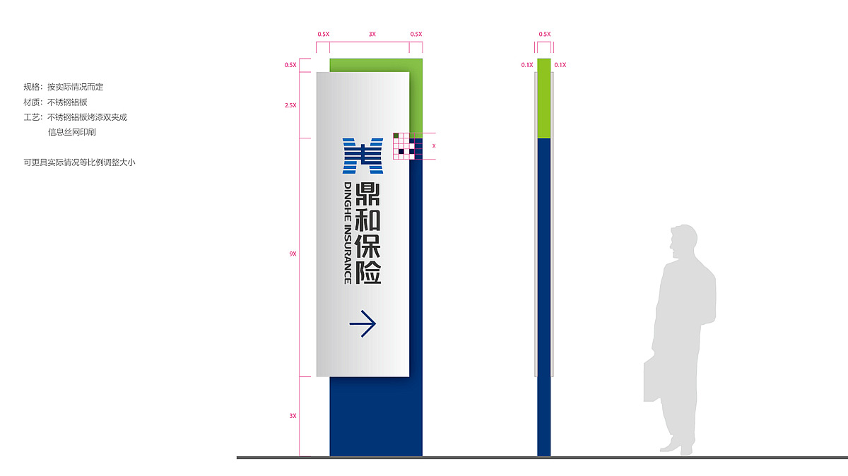 深圳標(biāo)志設(shè)計(jì)公司