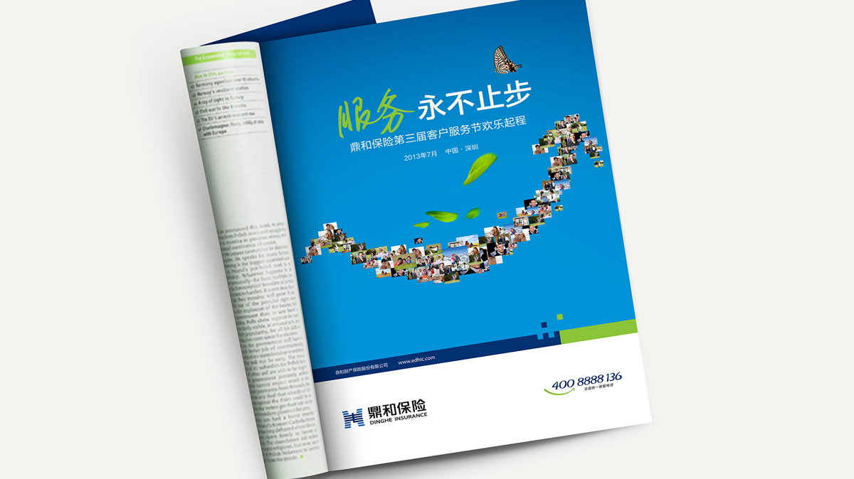 品牌VI設(shè)計(jì)