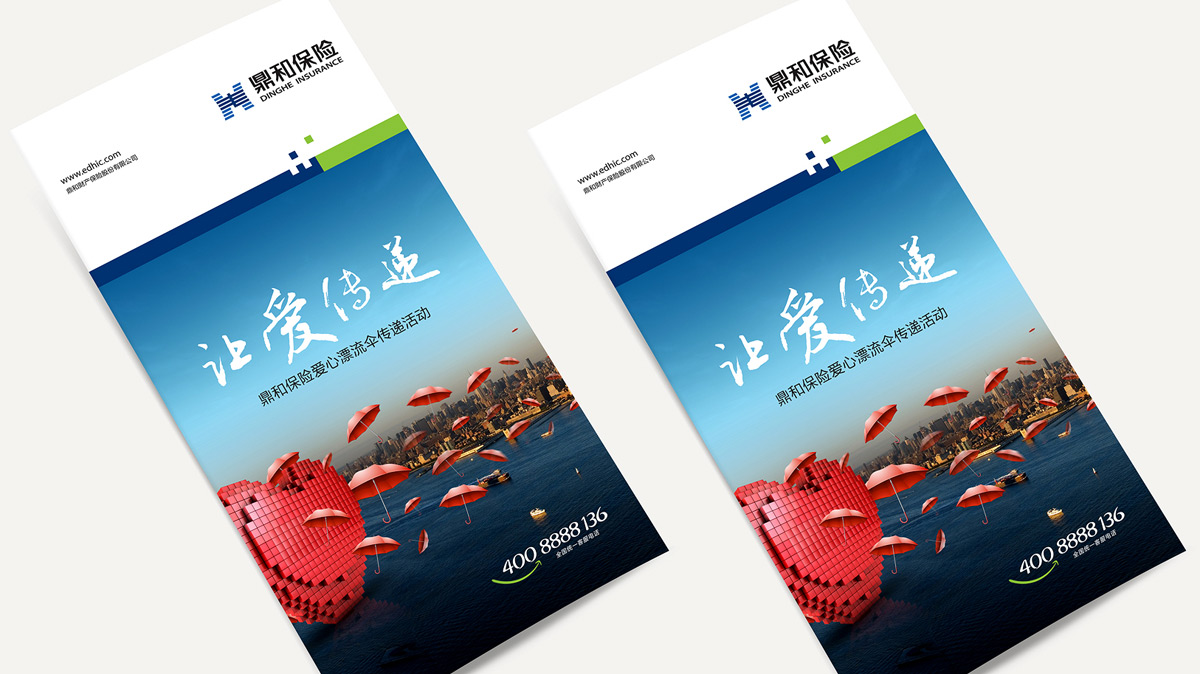品牌形象設(shè)計(jì)