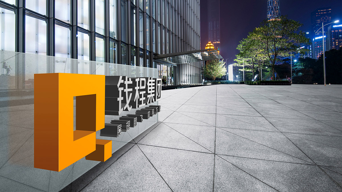 金融標志VI設計