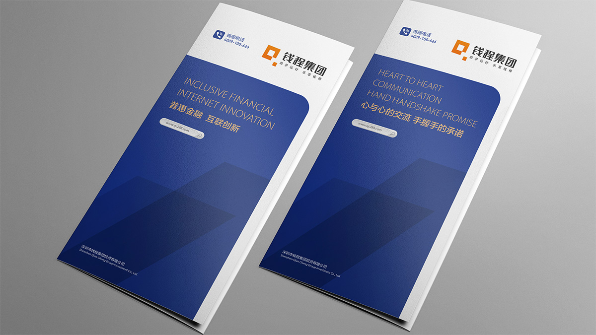 金融標志VI設計