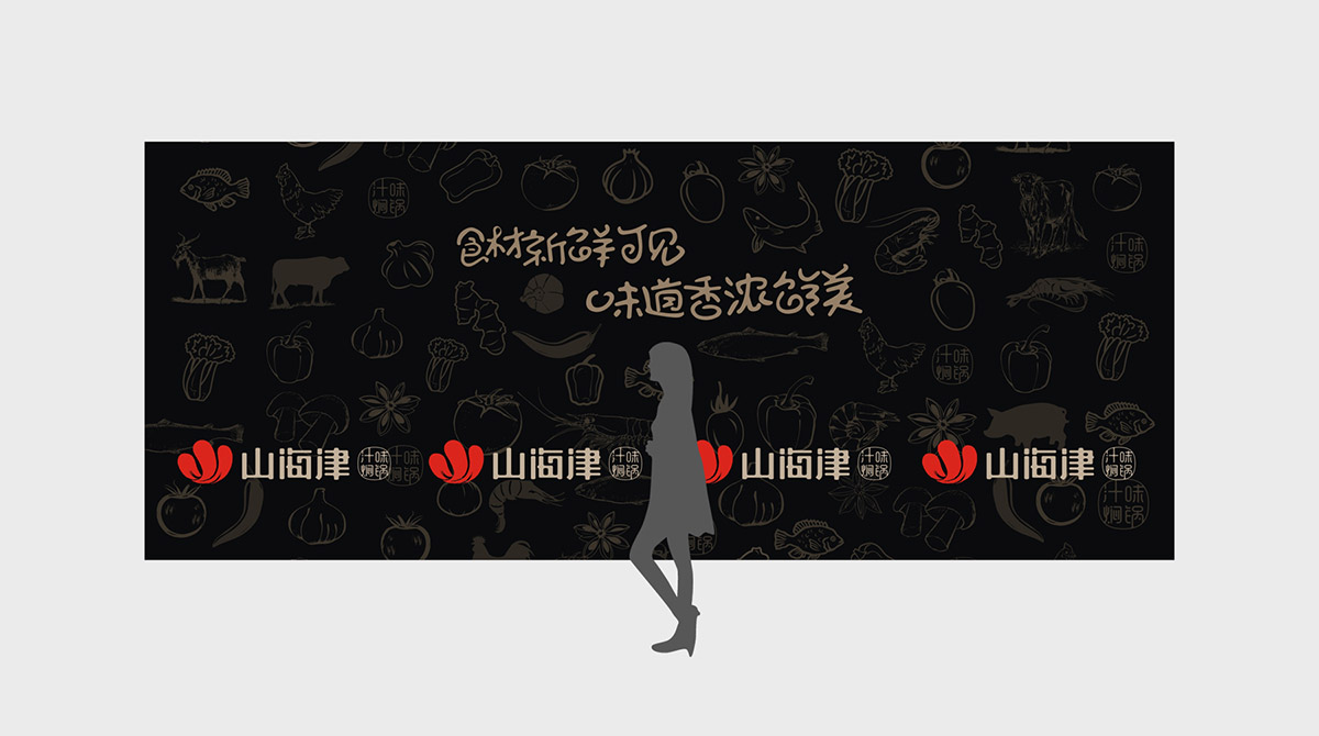 深圳logo設(shè)計(jì)公司