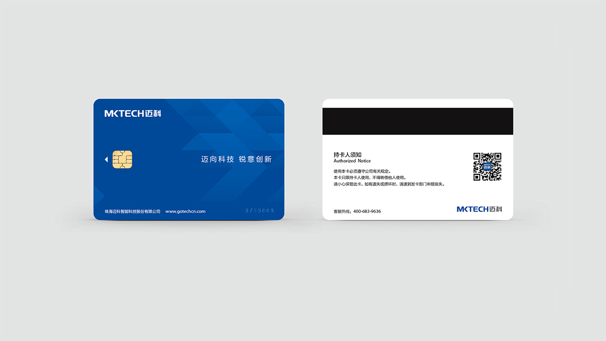 深圳logo設計