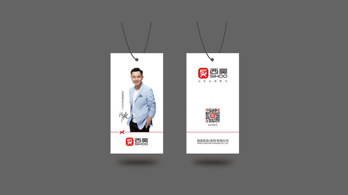 深圳品牌標志設(shè)計公司
