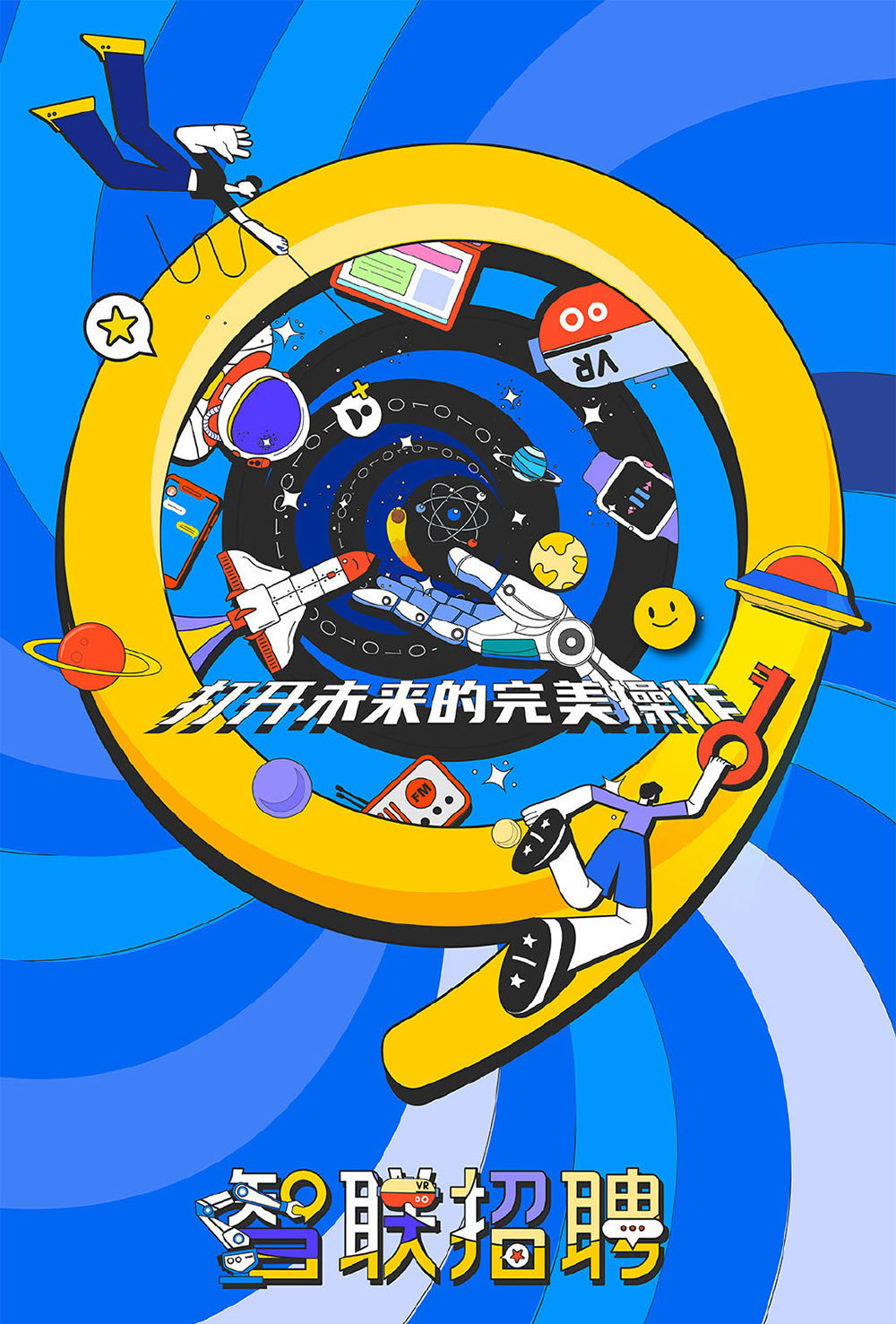 LOGO設(shè)計