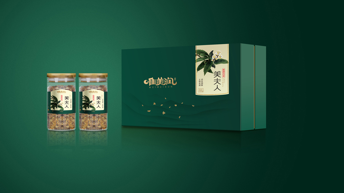產(chǎn)品包裝設(shè)計