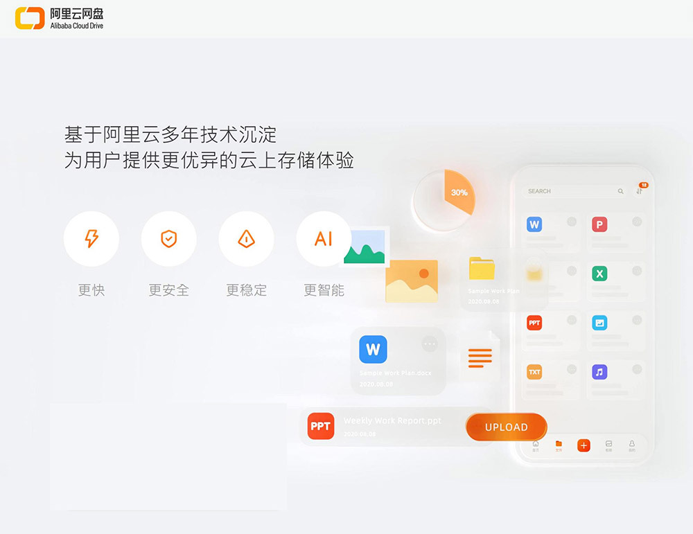 互聯(lián)網(wǎng)公司LOGO設(shè)計(jì)