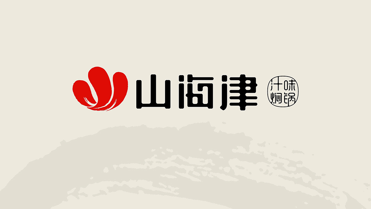 食品品牌設(shè)計