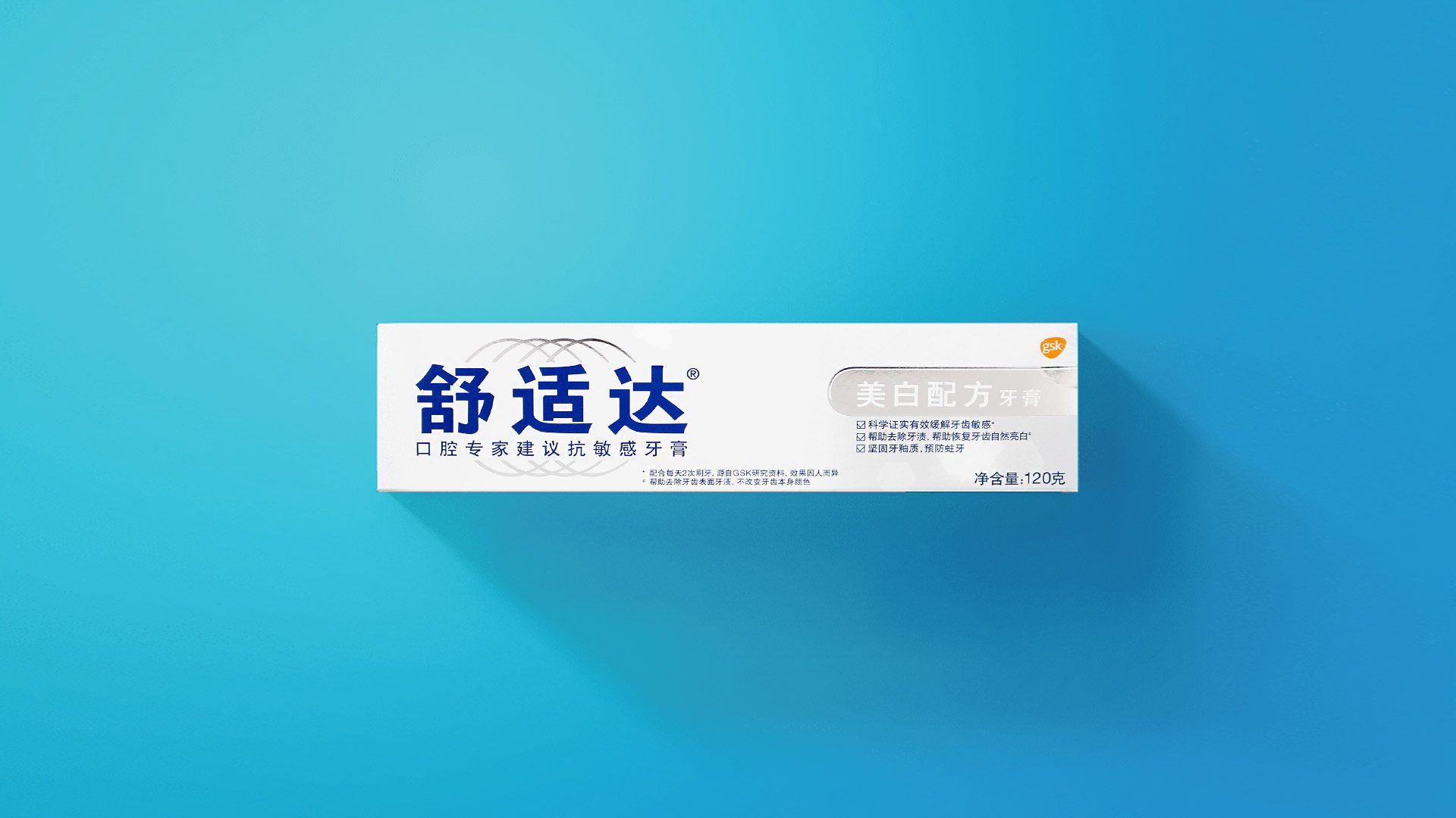 藥品LOGO設(shè)計