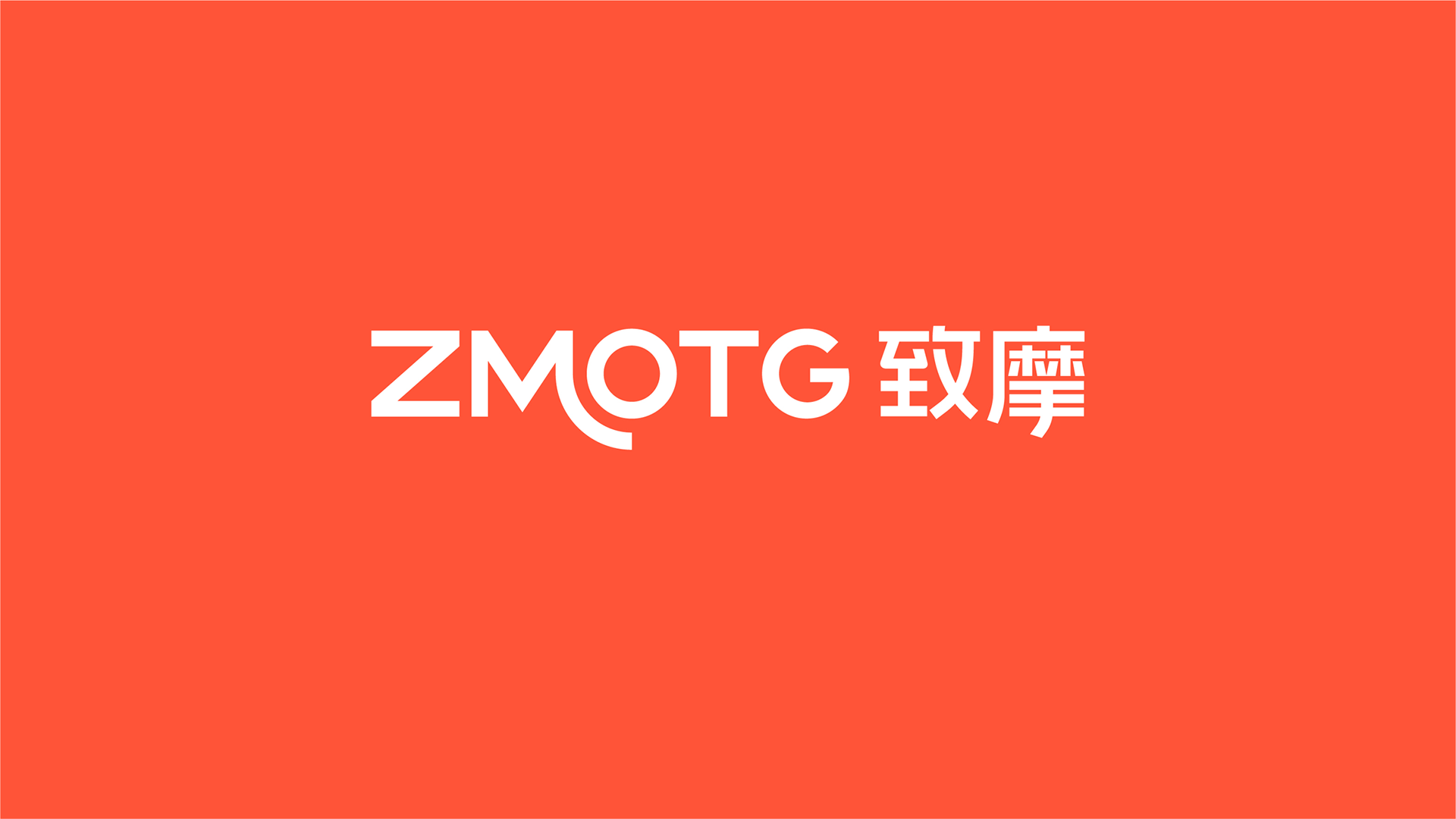 國際化品牌形象設(shè)計