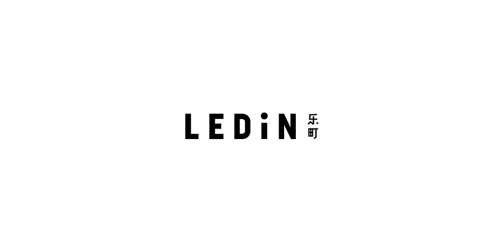LEDIN樂町 LOGO設(shè)計(jì)