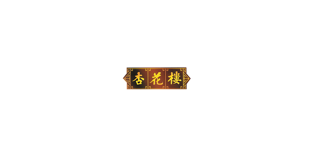 杏花樓LOGO設(shè)計(jì)