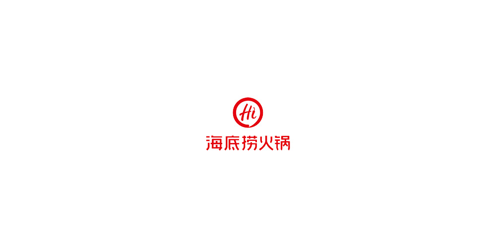 海底撈LOGO設(shè)計(jì)