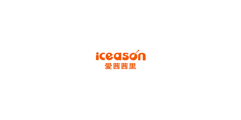 愛(ài)茜茜里L(fēng)OGO設(shè)計(jì)