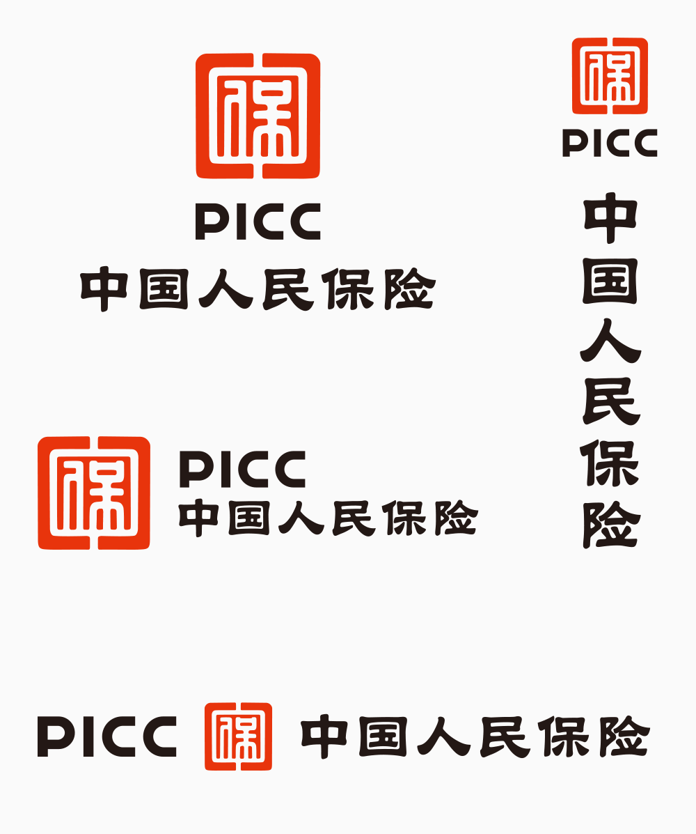 中國人民保險新LOGO組合