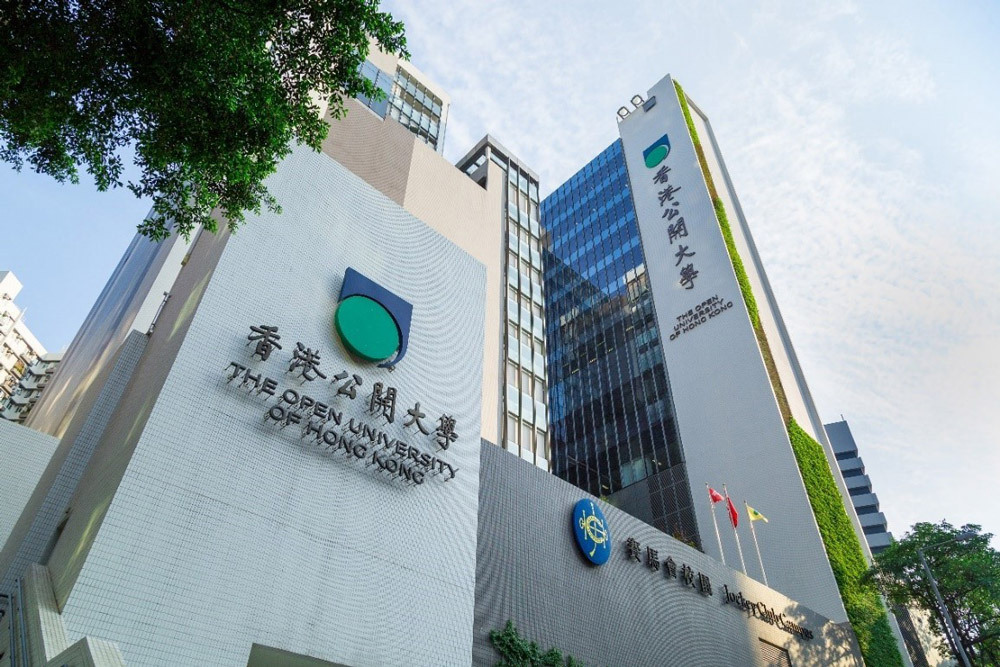 香港公開大學?;? align= 香港公開大學校徽