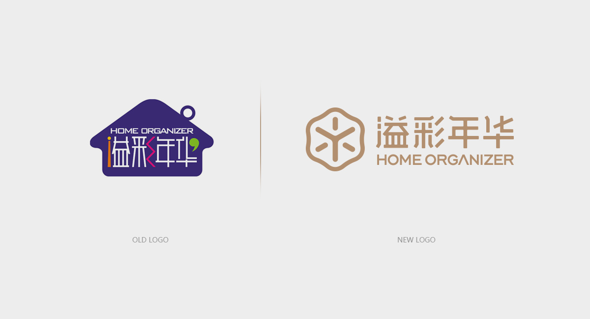 家居品牌VI設計