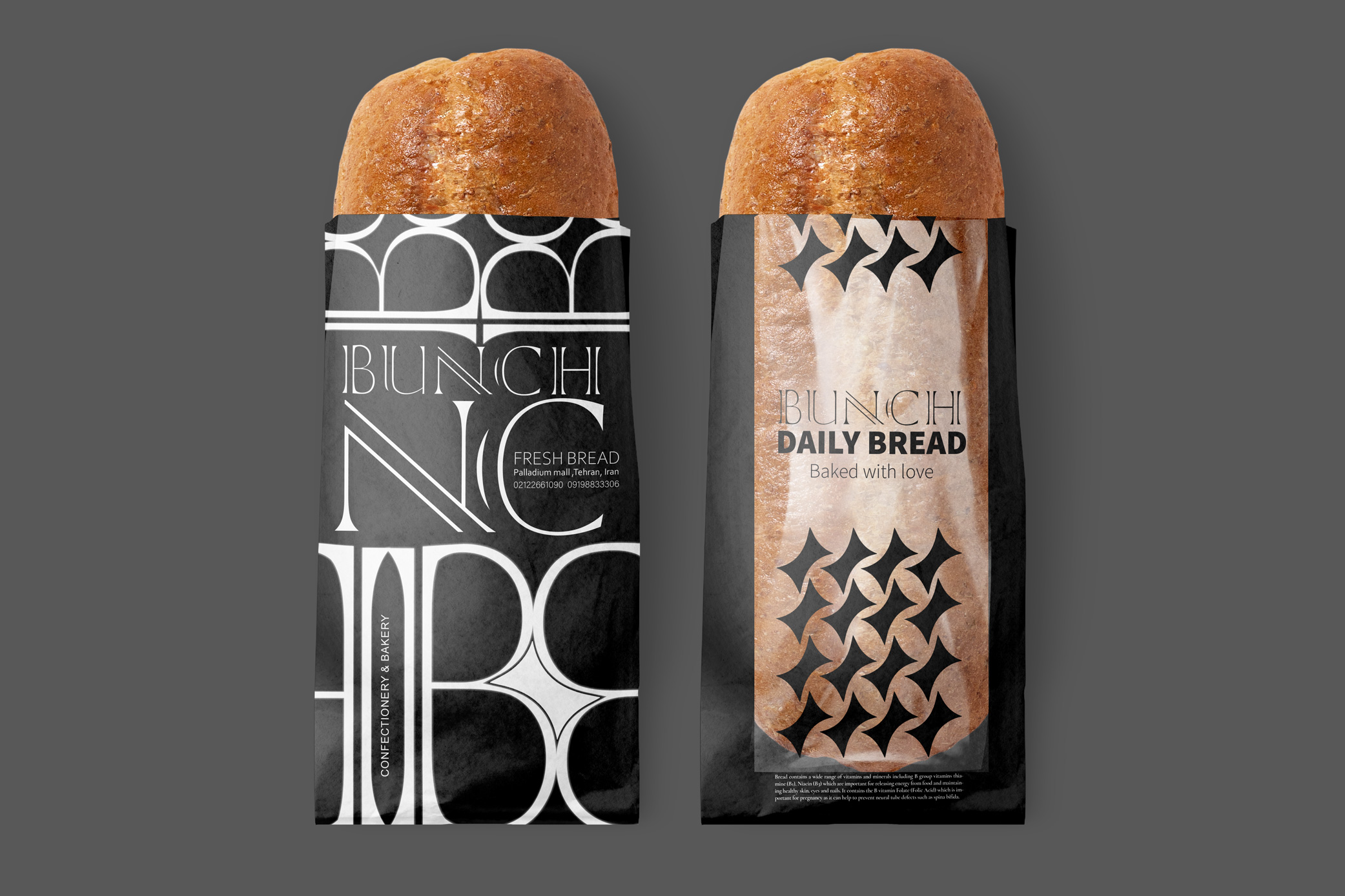 品牌包裝設(shè)計分享——Bunch Bakery