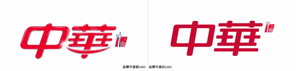 日化用品品牌設(shè)計(jì)升級
