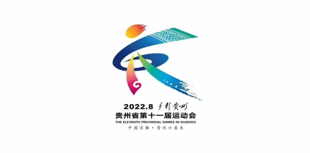 會徽設(shè)計 會徽設(shè)計