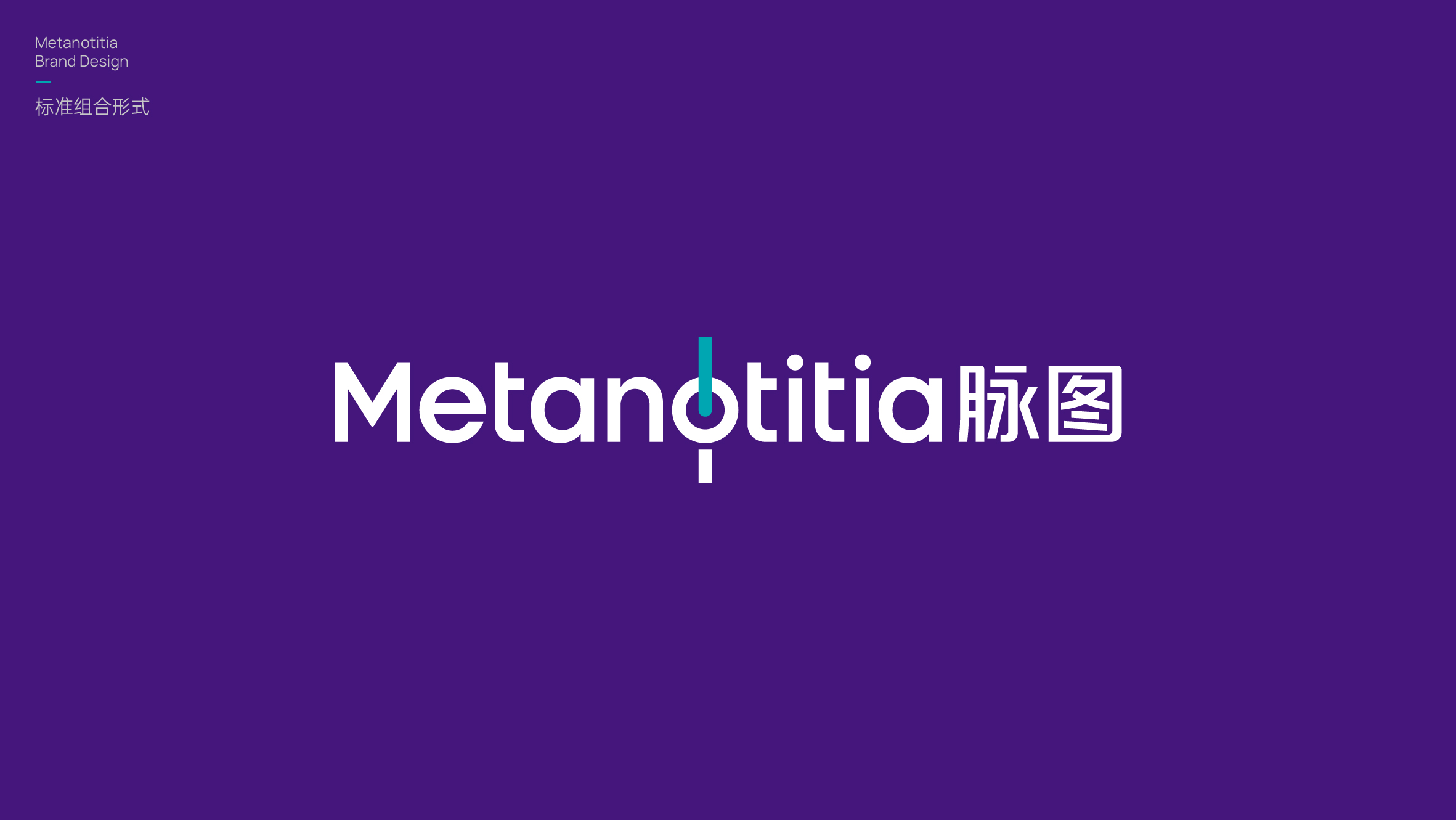 精準(zhǔn)醫(yī)療標(biāo)志設(shè)計(jì)