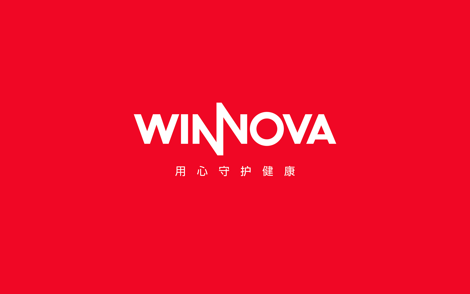 品牌VI設計