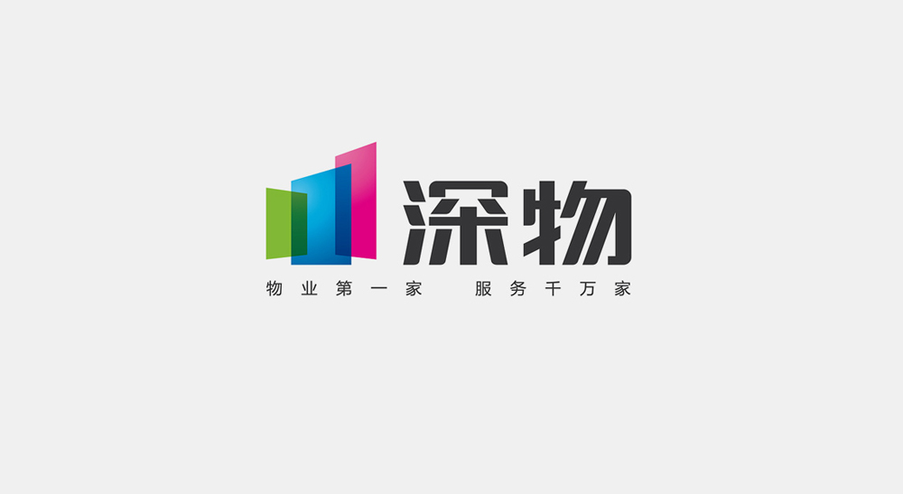 物業(yè)公司VI設(shè)計案例