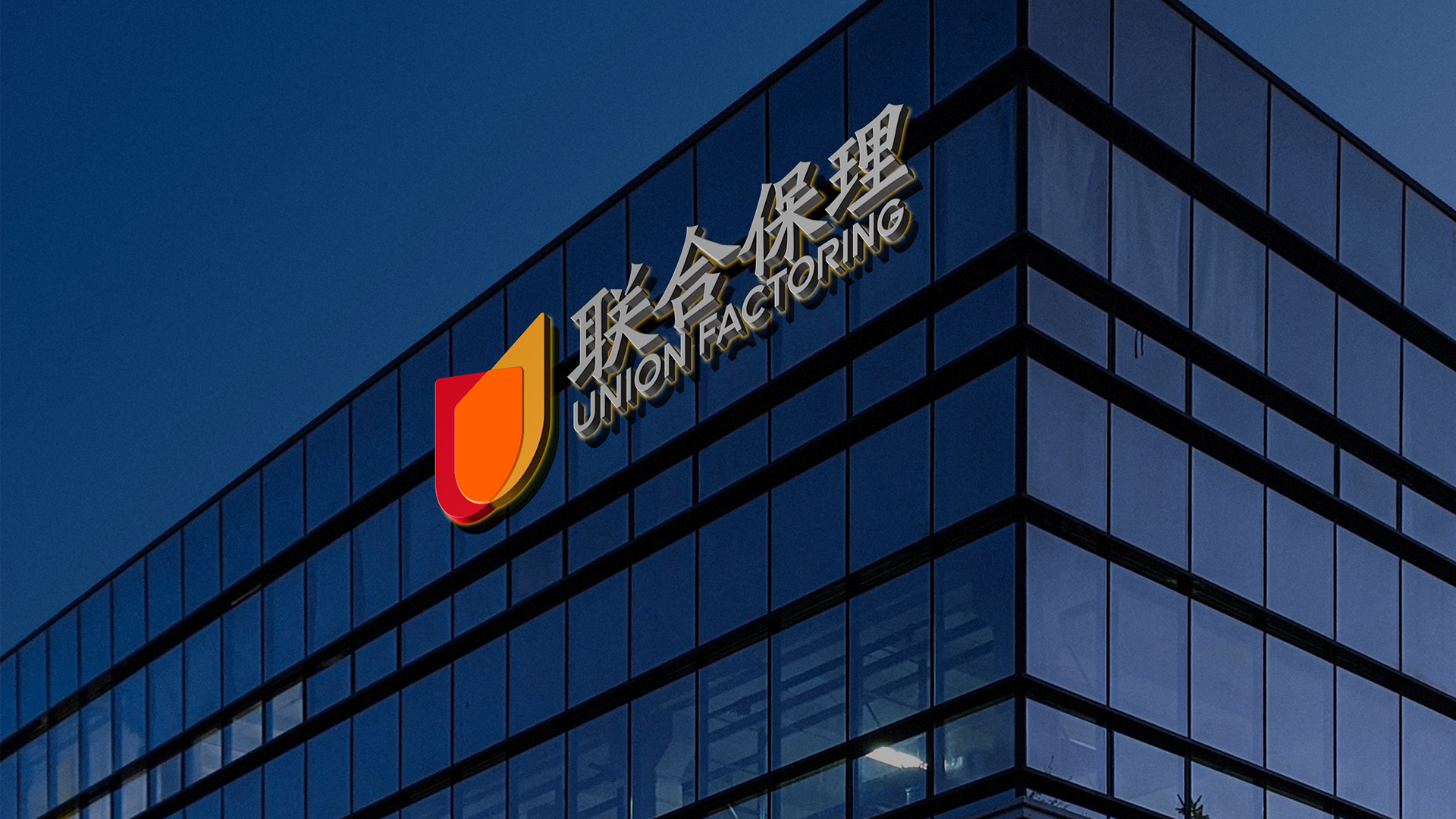 金融公司logo設(shè)計(jì)