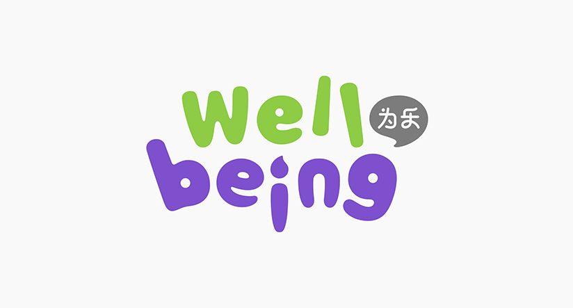 英語培訓機構VI設計案例