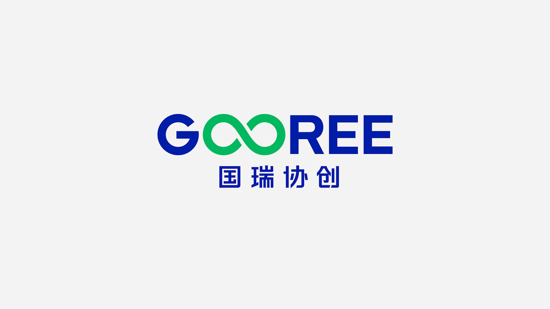 新能源儲能公司LOGO設(shè)計