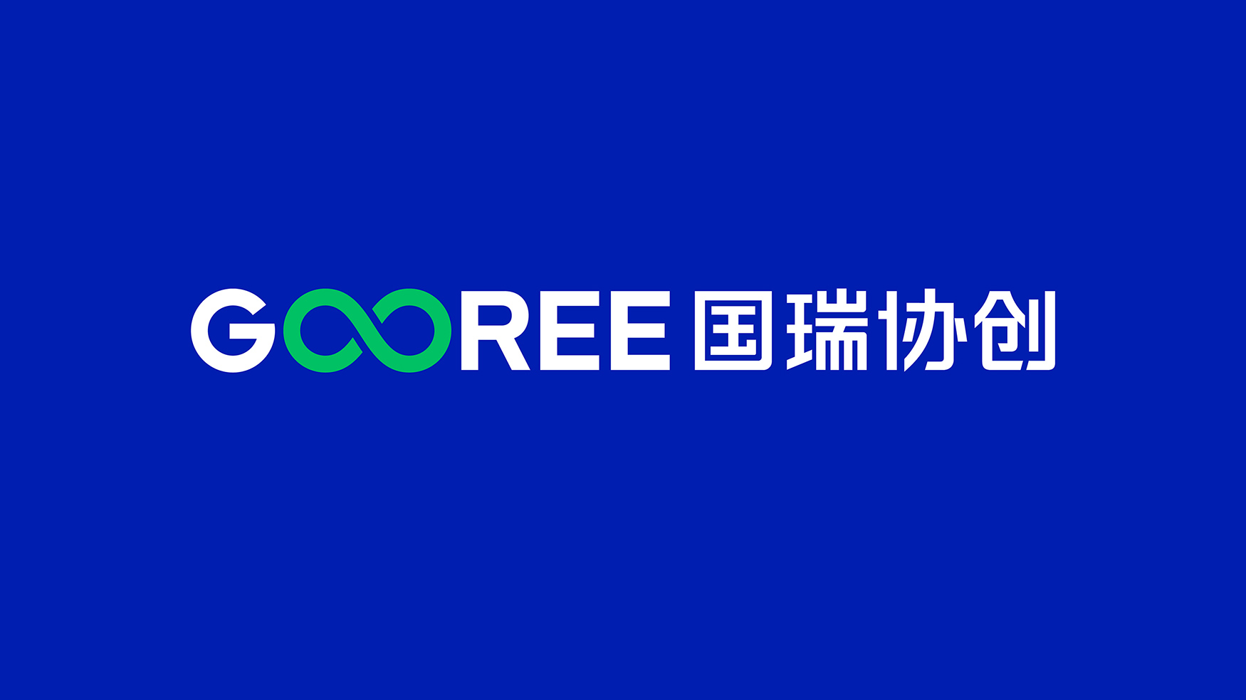 儲能品牌全案策劃設(shè)計