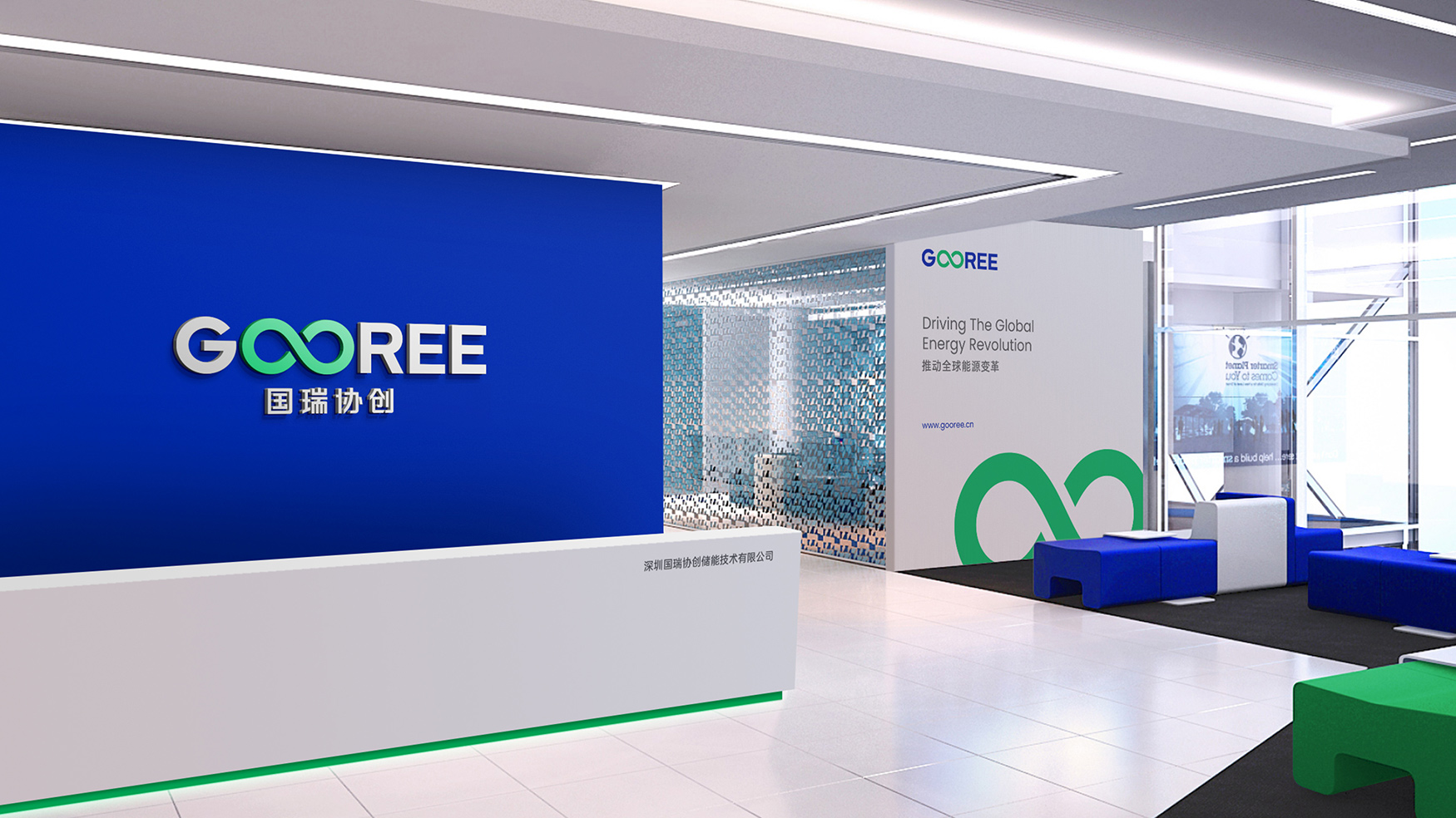 儲能企業(yè)形象墻設(shè)計