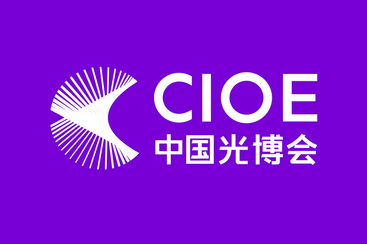 深圳品牌設(shè)計(jì)公司案例推薦之中國(guó)光博會(huì)品牌VI設(shè)計(jì)