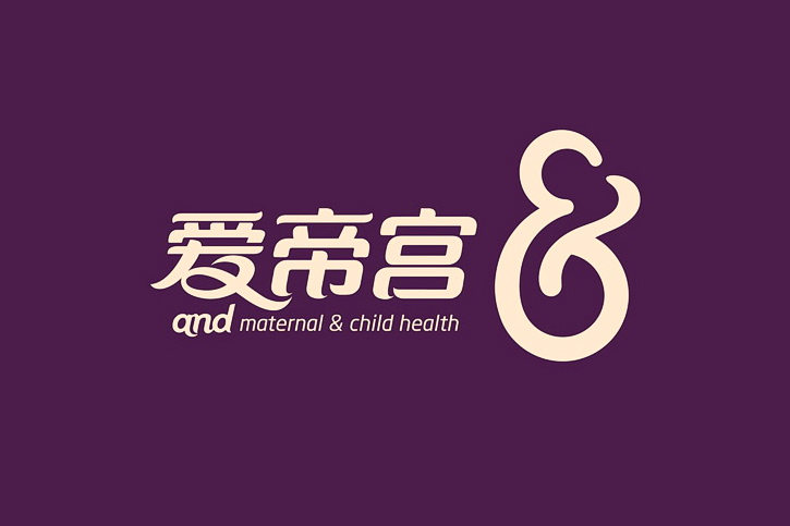 深圳LOGO設(shè)計公司案例之月子會所LOGO設(shè)計
