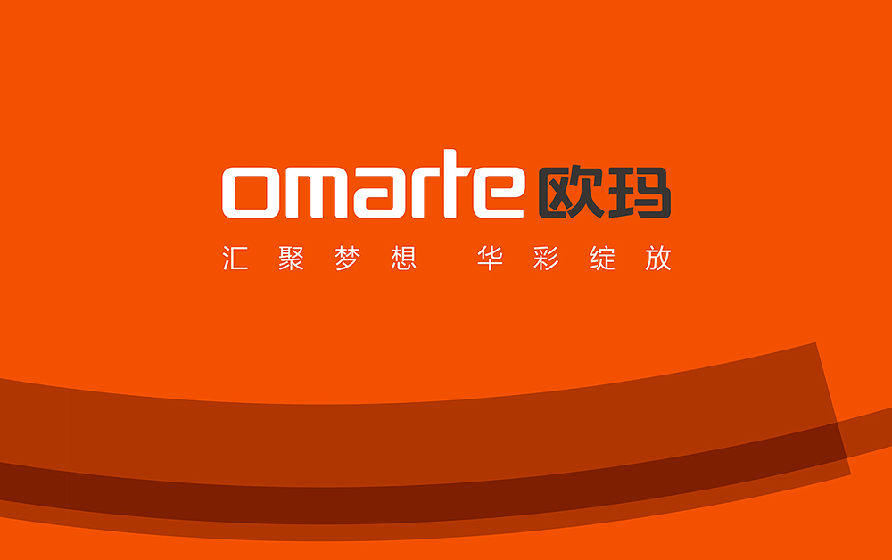 歐瑪燈光